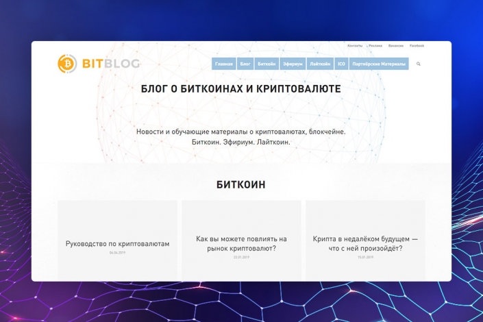cwd-project_photos-bitblog