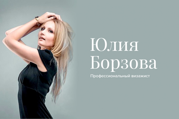 cwd-project_photos-visage